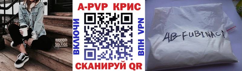 закладка  Верхний Уфалей  Альфа ПВП Соль 