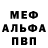 Метадон VHQ Aleksiia