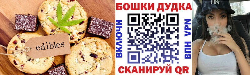 площадка формула  Верхний Уфалей  Еда ТГК марихуана 