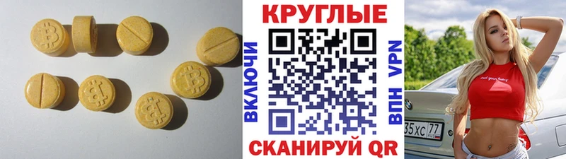 Экстази Punisher  закладка  Верхний Уфалей 