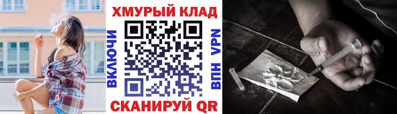 ГЕРОИН белый  Верхний Уфалей 