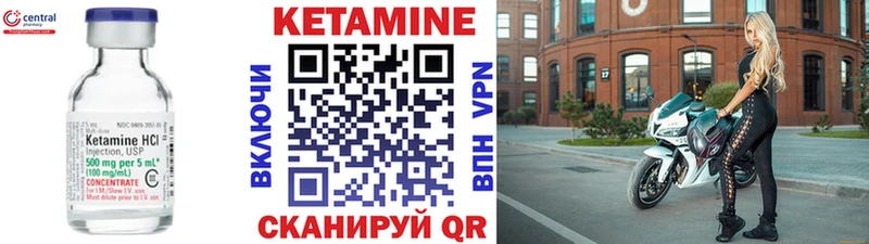 КЕТАМИН VHQ  Верхний Уфалей 