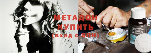 герыч Белокуриха