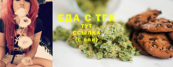 2c-b Белоозёрский
