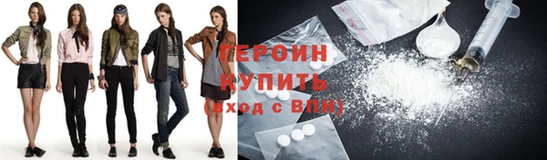 герыч Белокуриха