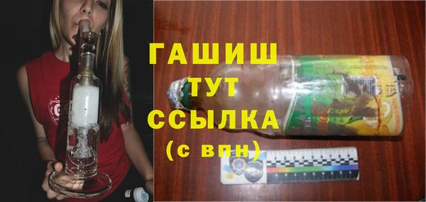 каннабис Беломорск