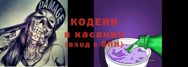 герыч Белокуриха