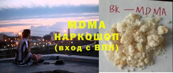 каннабис Беломорск