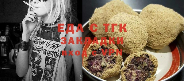 каннабис Беломорск