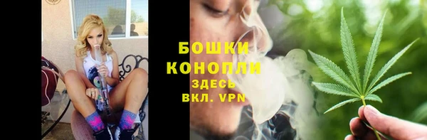 герыч Белокуриха