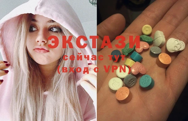 герыч Белокуриха