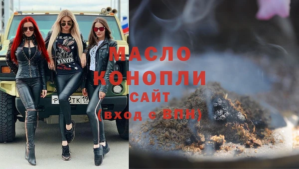 каннабис Беломорск