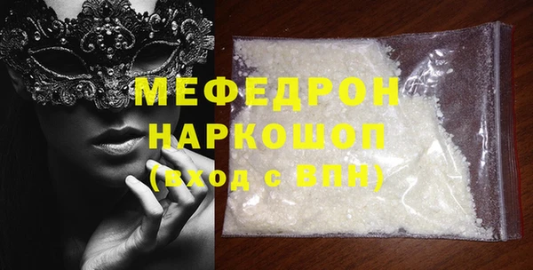 2c-b Белоозёрский