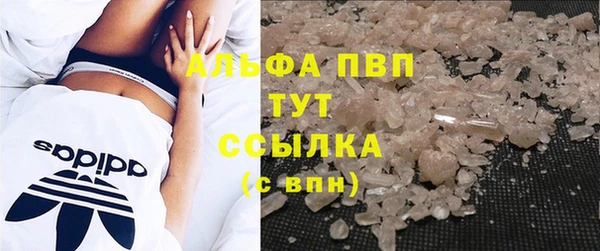 каннабис Беломорск