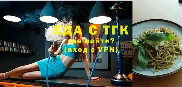 2c-b Белоозёрский