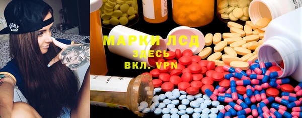 герыч Белокуриха