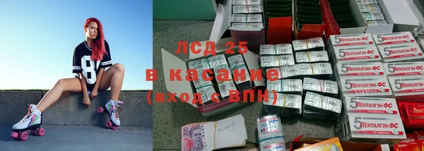 каннабис Беломорск