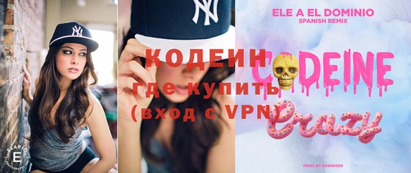 герыч Белокуриха