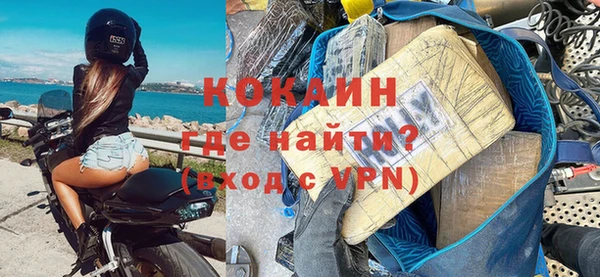 герыч Белокуриха