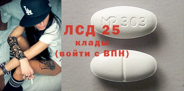 каннабис Беломорск