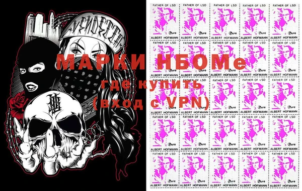 герыч Белокуриха