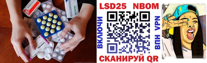 ЛСД экстази кислота закладка Верхний Уфалей