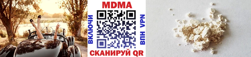 МДМА молли  Верхний Уфалей 