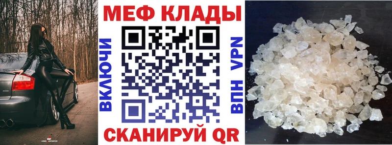 купить   кракен tor  МЯУ-МЯУ VHQ  Верхний Уфалей 