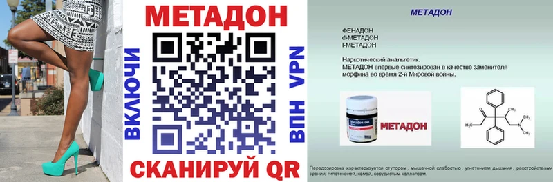 Метадон мёд  Верхний Уфалей 