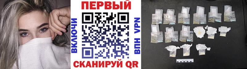 блэк спрут ссылка  Верхний Уфалей  Первитин Декстрометамфетамин 99.9% 