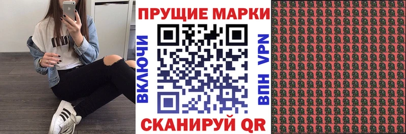 Марки N-bome 1,8мг  как найти наркотики  Верхний Уфалей 
