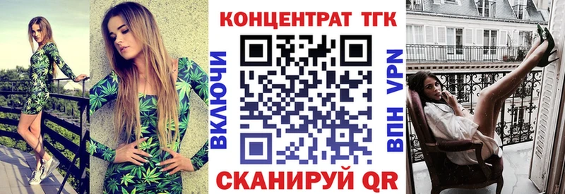 купить наркотики сайты  Верхний Уфалей  Дистиллят ТГК гашишное масло 